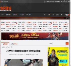 高清重制不如提前准备菠萝汁 奶奶专座的囧图 _ 游民星空 GamerSky.com