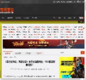《塞尔达传说：荒野之息》全平台画面对比：NS2版堪称最终版！ _ 游民星空 GamerSky.com