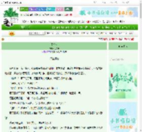 《不将就》刘尔珊　^第13章^ 最新更新:2025-06-06 07:30:00 晋江文学城