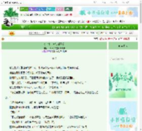 《金牌制片她谁都不爱》一片叶子在空中飘啊飘　^第97章^ 最新更新:2025-06-06 07:30:00 晋江文学城
