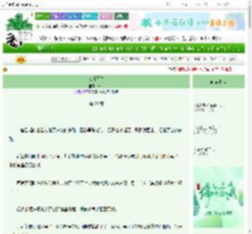 《痴缠不休》秉一　^第29章^ 最新更新:2025-06-06 07:16:04 晋江文学城