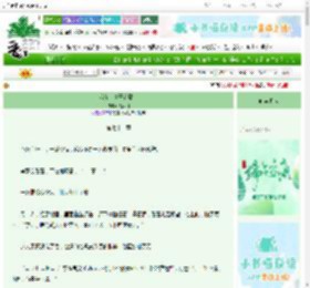 《我在大唐开衣肆！》去闲闲　^第72章^ 最新更新:2025-06-06 07:01:01 晋江文学城