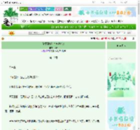 《赘婿藕精是杀神哪吒?!》探青　^第10章^ 最新更新:2025-06-06 07:05:27 晋江文学城