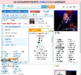 永不逝去的青春_田七 免费正版在线试听, LRC滚动歌词下载_田七专辑 永不逝去的青春（单曲） 全碟正版试听下载_一听音乐网