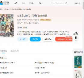 女儿身暴露后，同窗们夜夜难眠_(见糖)小说最新章节全文免费在线阅读下载-QQ阅读