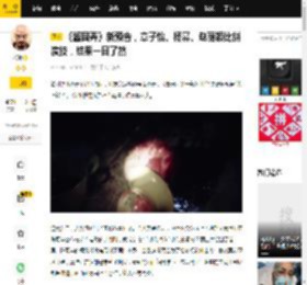 《酱园弄》新预告，章子怡、杨幂、赵丽颖比拼演技，结果一目了然_电影_雷佳音_镜头