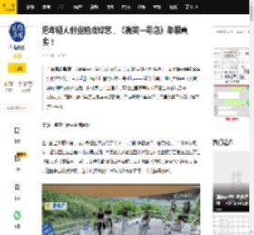 把年轻人创业拍成综艺，《微笑一号店》却很真实！_考核_经营_实体