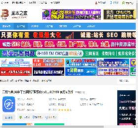 营媒宝盒下载 营媒宝盒(AI多平台矩阵管理系统) v3.1.0.7406 官方安装版 下载-脚本之家