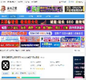 简传下载 简传(局域网共享文本文件) v2.2.2 官方中文安装版 下载-脚本之家