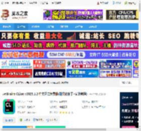 clion2025官方免费下载 JetBrains CLion v2025.1.2 中文正式免费版(附汉化补丁 安装教程) 下载-脚本之家