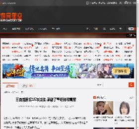 王自如回忆15年过往 感谢了董明珠和雷军 _ 游民星空 GamerSky.com