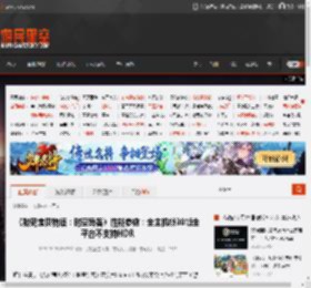 《数码宝贝物语：时空异客》性能参数：全主机锁30帧全平台不支持HDR _ 游民星空 GamerSky.com