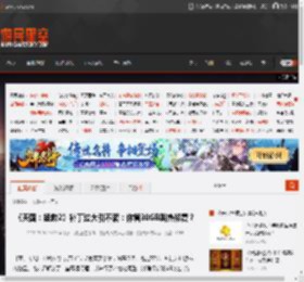 《天国：拯救2》补丁过大引不满：你管30GB叫热修复？ _ 游民星空 GamerSky.com