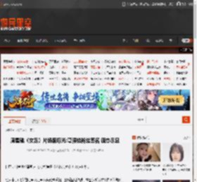 周星驰《女足》片场照曝光:弯腰给粉丝签名 疲态尽显 _ 游民星空 GamerSky.com