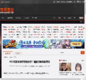 NS2玩家安装手柄被夹手！痛的嗷嗷叫超夸张 _ 游民星空 GamerSky.com