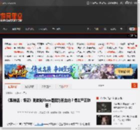 《黑神话：悟空》晚登陆Xbox是因为有合约？博主严正辟谣！ _ 游民星空 GamerSky.com