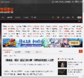 《黑神话：悟空》官宣三件大事！冯骥迷惑发言引人遐想 _ 游民星空 GamerSky.com