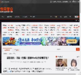 深夜男科：哪些《剑星》服装Mod让你欲罢不能？ _ 游民星空 GamerSky.com