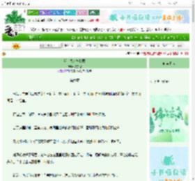 《骑士夫人模拟器》冻京橙　^第6章^ 最新更新:2025-06-07 00:22:00 晋江文学城