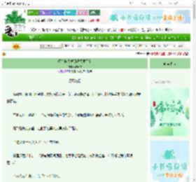 《啊？换我被阴湿觊觎了？》微微信　^第50章^ 最新更新:2025-06-07 00:20:00 晋江文学城