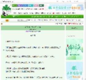 《拿下宿傩，她做对了这几点》元竹con　^第52章^ 最新更新:2025-06-07 00:15:07 晋江文学城