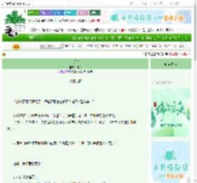 《白月光》卿漪　^第322章^ 最新更新:2025-06-07 00:17:56 晋江文学城