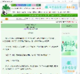 《[火影]当星辰坠落时》不负骤雨啊　^第33章^ 最新更新:2025-06-07 00:12:25 晋江文学城