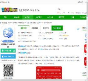 台州新闻app下载-台州新闻客户端(更名望潮)下载v7.0.9 安卓最新版本-2265安卓网