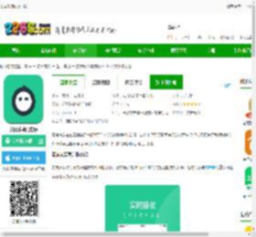 安居乐装app下载-安居乐装官方版下载v2.13.2 安卓最新版-2265安卓网