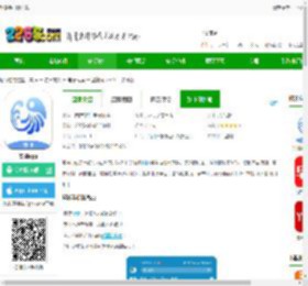 望潮手机版下载-望潮app下载v7.0.9 安卓版-2265安卓网