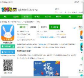 途风旅游网app下载安装-途风旅游官方版下载v5.2.4 安卓版-2265安卓网