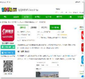 南阳日报官方版下载-南阳日报电子版app下载v5.9.5 安卓客户端-2265安卓网