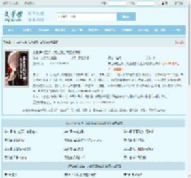末世异能互换，我捡漏空间囤货躺赢全文免费阅读,末世异能互换，我捡漏空间囤货躺赢完整版 - 文学馆
