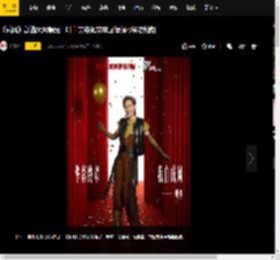 《乘风》总选大片曝光！叶童英姿飒爽李晟侯佩岑笑容灿烂