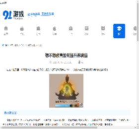 想不想修真如何提升养魂值-探索养魂231提升技巧 - 91手游网