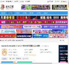 Nicat17免费版下载 Nicat for MariaDB 17 v17.2.7 中文企业正式版(附安装教程) 下载-脚本之家