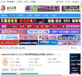 Nicat17下载 Nicat for Redis 17 v17.2.7 中文免费正式版(附安装教程) 32位/64位 下载-脚本之家