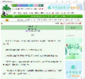 《夫君他面冷心热》吃个砂糖橘　^第31章^ 最新更新:2025-06-07 15:04:34 晋江文学城