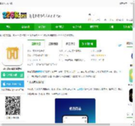 皇石坊app下载-皇石坊翡翠珠宝软件下载v4.9.8.1 安卓官方版-2265安卓网
