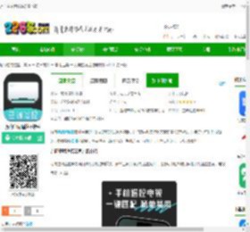 万向空调遥控器免费下载-万向空调遥控器软件下载v2.0.0 安卓版-2265安卓网