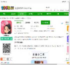 头像控免费下载-头像控app下载v1.5 安卓版-2265安卓网