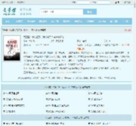 死囚营：杀敌亿万，我成神了！李道安远伯全文免费阅读,死囚营：杀敌亿万，我成神了！李道安远伯完整版 - 文学馆