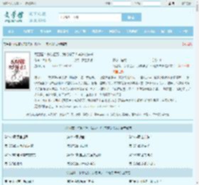 死囚营：杀敌亿万，我成神了！李道刘夫长全文免费阅读,死囚营：杀敌亿万，我成神了！李道刘夫长完整版 - 文学馆