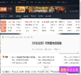 沙丘觉醒可放置物品图鉴 精炼设施-高级弗瑞曼死亡蒸馏器-游侠网
