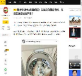 陈学冬消失2年首晒照！头发花白面容憔悴，车祸后遗症如此严重？_郭敬明_康复上_照片