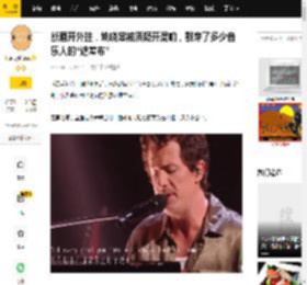 断眉开waigua，姚晓棠被质疑开混响，戳穿了多少音乐人的“遮羞布”_网友_舞台_单依纯