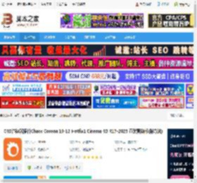Corona12渲染器下载 C4D渲染器插件Chaos Corona 10-12 Hotfix1 Cinema 4D R17-2025 直装替换版(附方法) 下载-脚本之家