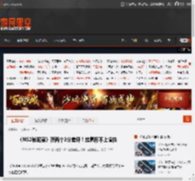 《NS2秘密展》获两个3分差评！丝毫称不上愉快 _ 游民星空 GamerSky.com