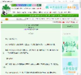 《堂堂奥特龙，真没搞代餐啊》遇人星　^第23章^ 最新更新:2025-06-08 06:08:08 晋江文学城