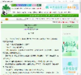 《恶毒女配的一万种死法》鹿也仙踪　^第153章^ 最新更新:2025-06-08 06:08:00 晋江文学城